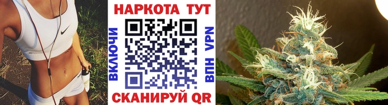 Наркотические вещества Тобольск ГАШ  COCAIN  Амфетамин  Конопля  МЕТАМФЕТАМИН  Меф 
