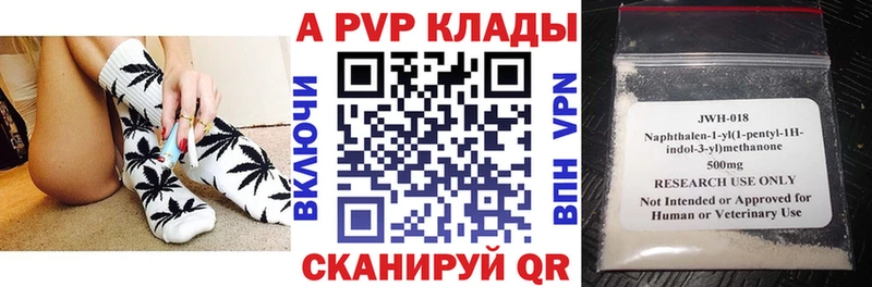 Alfa_PVP СК КРИС  Тобольск 
