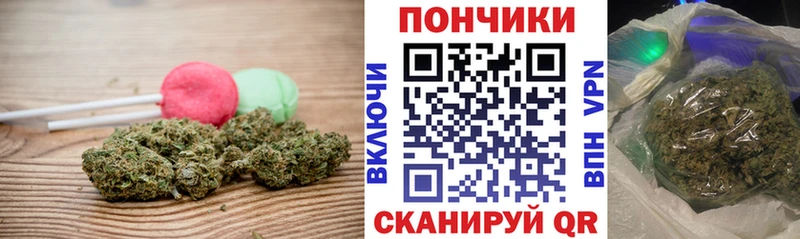 Еда ТГК марихуана Тобольск