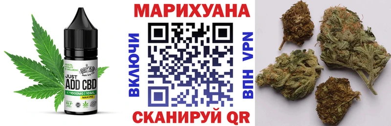 Canna-Cookies марихуана Тобольск