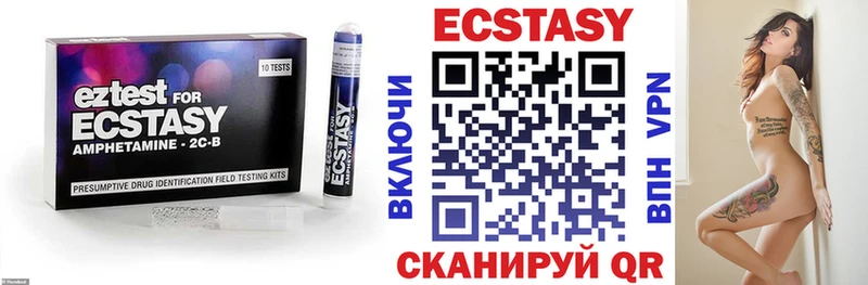 купить  сайты  Тобольск  Ecstasy диски 