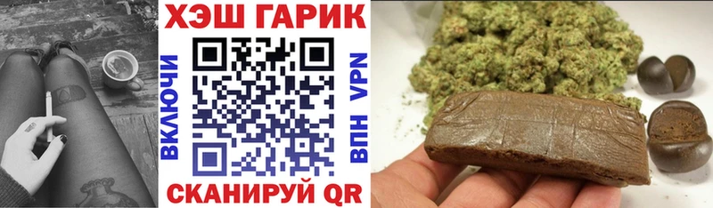ГАШИШ Premium  Тобольск 
