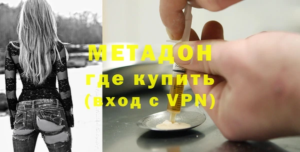 амф Абдулино