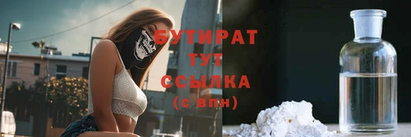 экстази Абаза