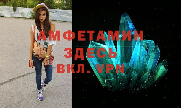 сатива Алексеевка