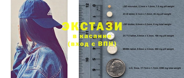 скорость mdpv Алзамай