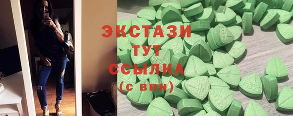 сатива Алексеевка