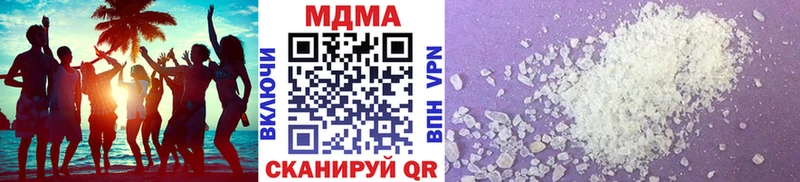 MDMA Molly  хочу   блэк спрут   Тобольск 