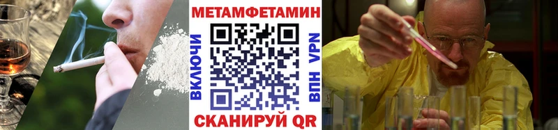 МЕТАМФЕТАМИН Декстрометамфетамин 99.9%  магазин продажи наркотиков  Тобольск 