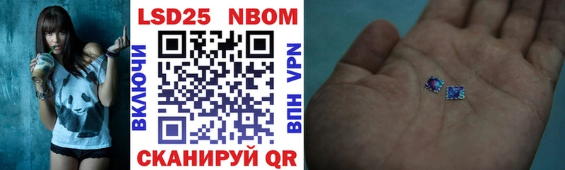 Наркотические марки 1,5мг  это Telegram  Тобольск 
