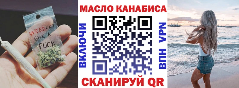 где купить наркотик  Тобольск  МЕГА tor  ТГК вейп 